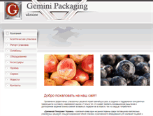 Tablet Screenshot of geminipackaging.com.ua